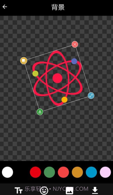 OTAS系统截图1 OTAS系统截图1