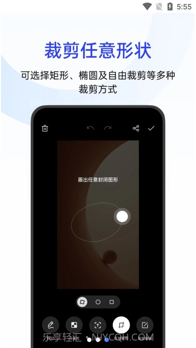 oppo截屏截图3 oppo截屏截图3