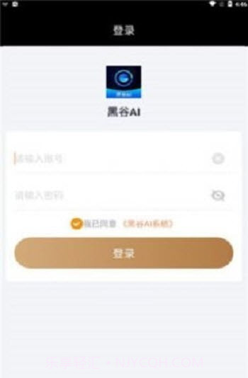 黑谷AI剪辑截图1