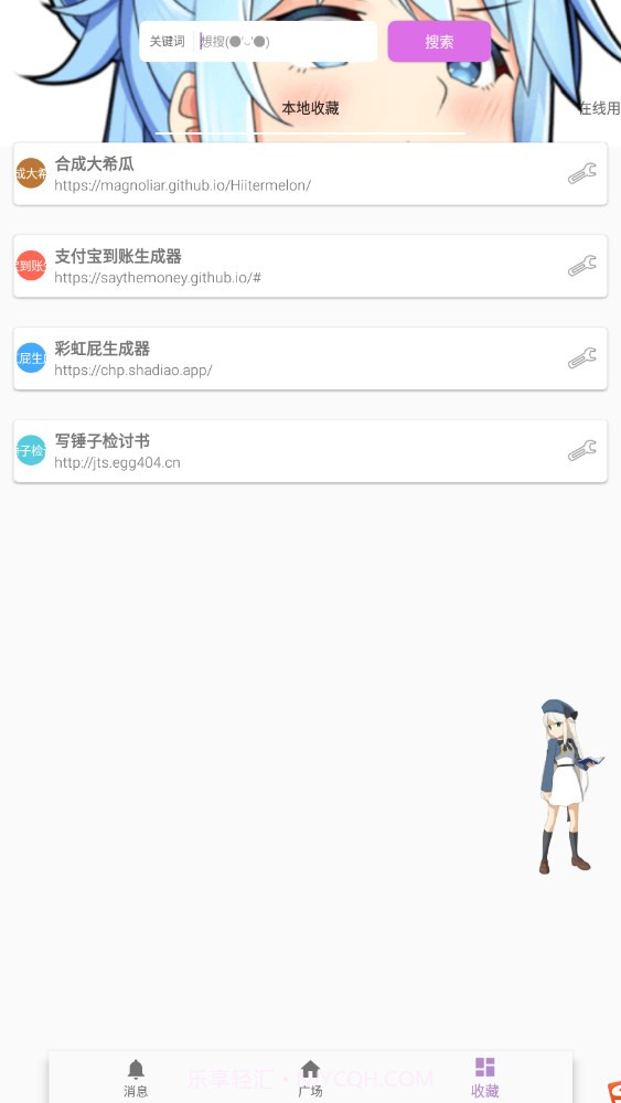 kksk音视频截图1 kksk音视频截图1