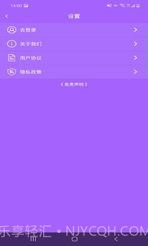 云众图片编辑截图2 云众图片编辑截图2