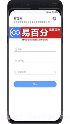 易百分截图2