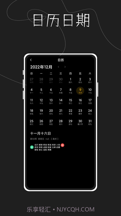 指尖天气预报鸭截图1
