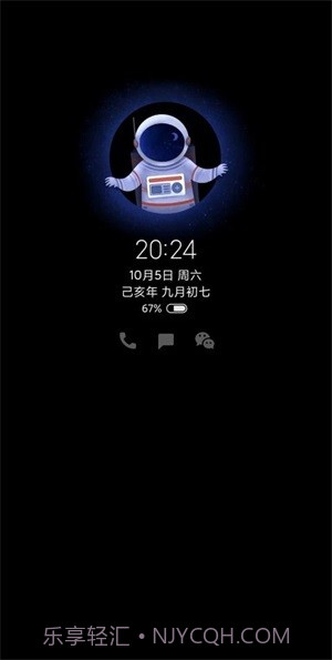 万象息屏截图3 万象息屏截图3