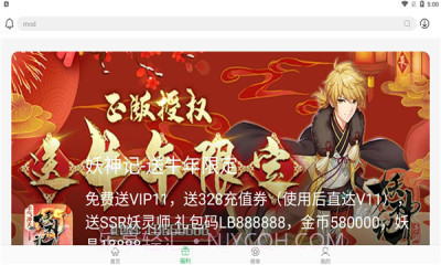 百分网游游盒4.3.6截图3