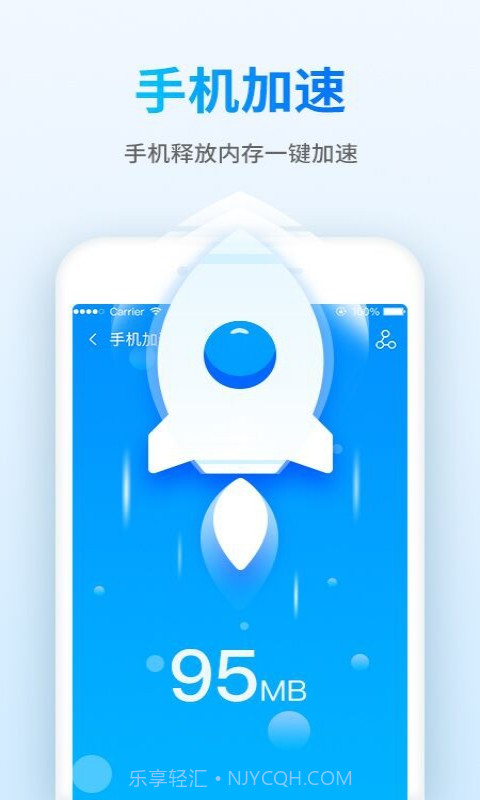 钱宝清理大师截图2 钱宝清理大师截图2