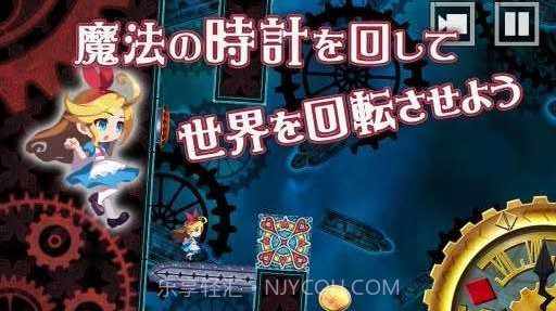 爱丽丝与奇妙之馆截图4 爱丽丝与奇妙之馆截图4