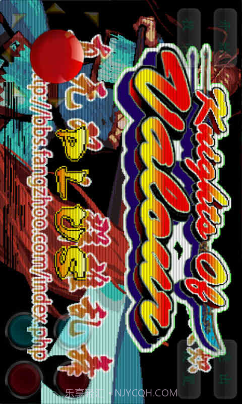 三国战纪邪风传说截图3 三国战纪邪风传说截图3