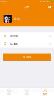 农财种植版截图3 农财种植版截图3