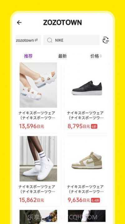 日淘市集Lite商城截图3 日淘市集Lite商城截图3