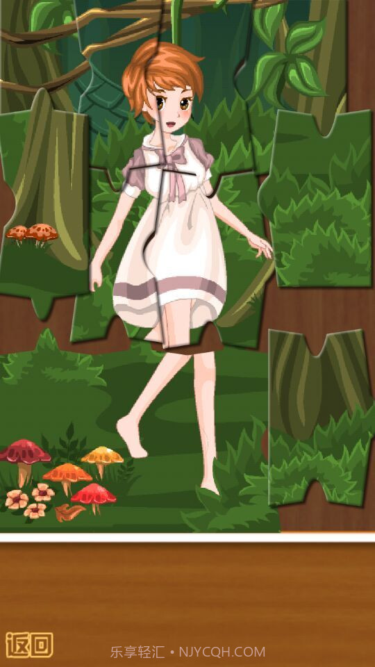 少女拼图游戏截图4