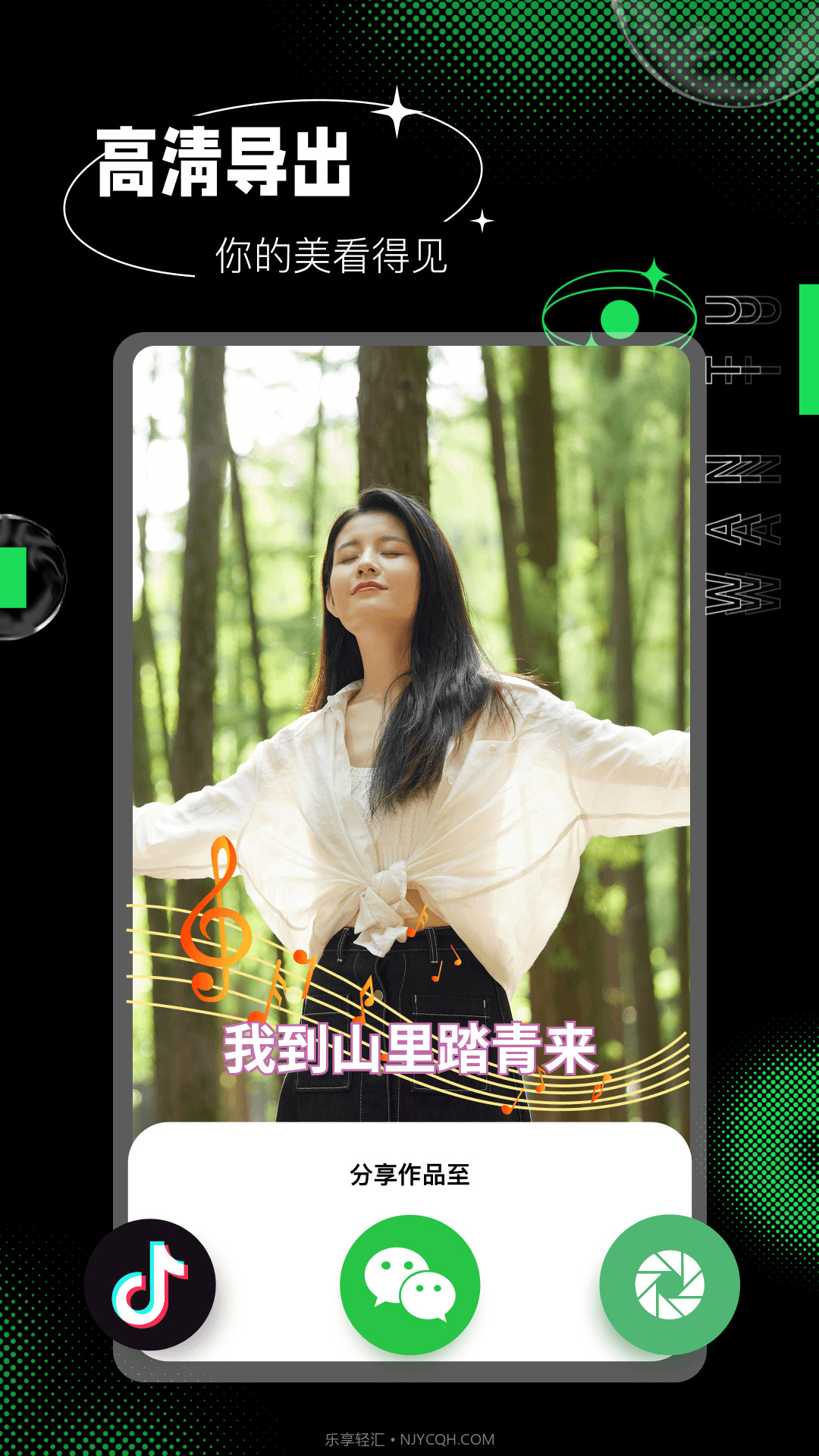 玩图秀秀截图1 玩图秀秀截图1