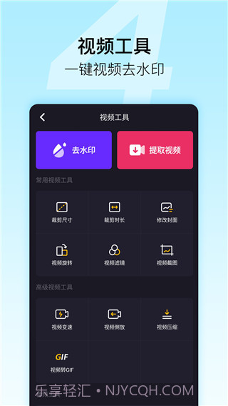 微商截图大师旧版本截图2