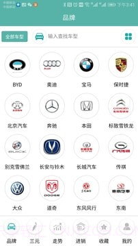 三元催化风向标截图3