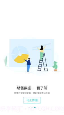 药铃工截图3 药铃工截图3