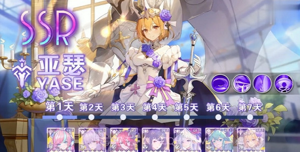 星之恋歌截图1 星之恋歌截图1