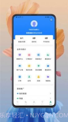 小创智能截图1 小创智能截图1