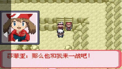 口袋妖怪 暗古神坛6.0 Another Result(悟饭)截图1 口袋妖怪 暗古神坛6.0 Another Result(悟饭)截图1