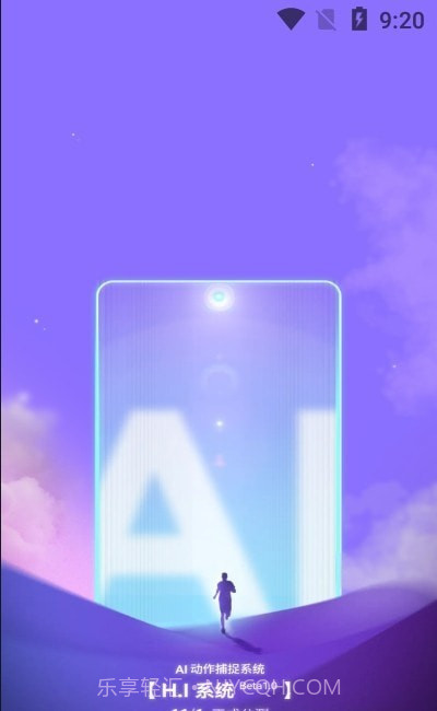 mirror健身镜截图3 mirror健身镜截图3