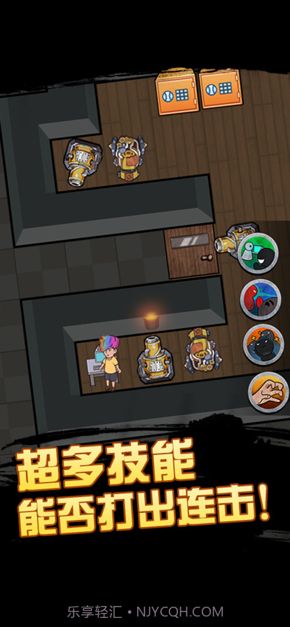 快来开门截图4 快来开门截图4