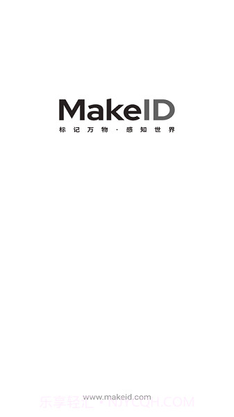 MakeID截图1 MakeID截图1