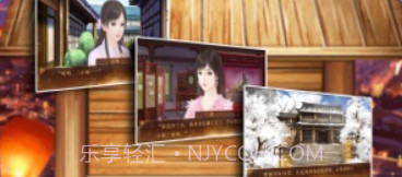 三国志单机游戏截图1