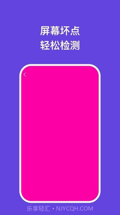 星辉截图2 星辉截图2