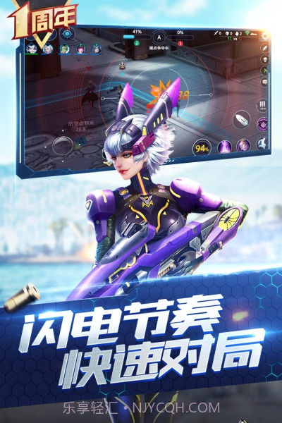 枪神对决qq版截图4 枪神对决qq版截图4