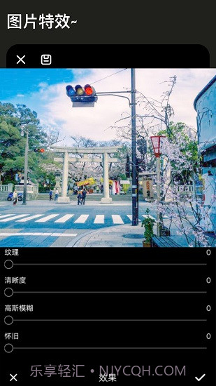 Lr图片调色截图2