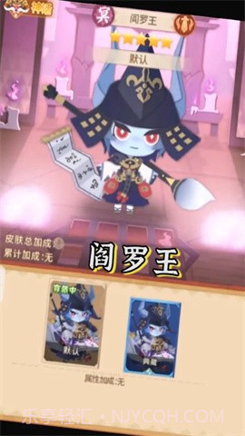 小小妖怪和风版截图1