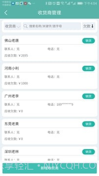 三元催化风向标截图2