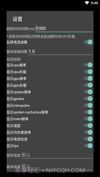 PerfMon+截图4 PerfMon+截图4