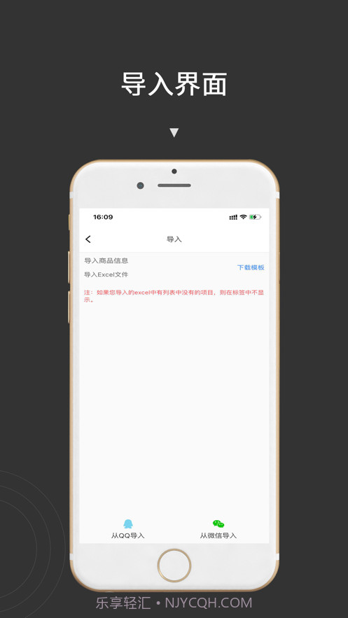 价签打印截图4 价签打印截图4