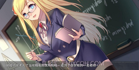 奈的教育日记中文版截图1 奈的教育日记中文版截图1