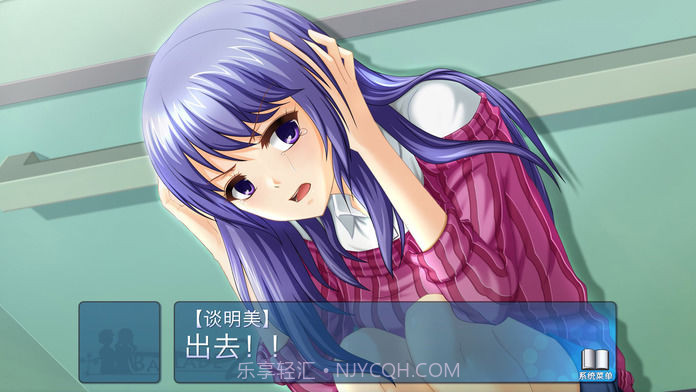 叙事曲2：星空下的诺言截图4