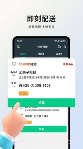 小羚骑士截图2 小羚骑士截图2