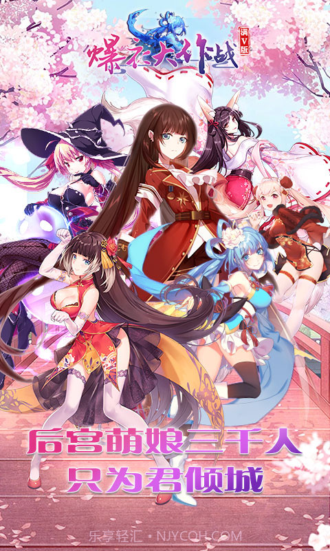 爆衣大作战星耀版截图1 爆衣大作战星耀版截图1