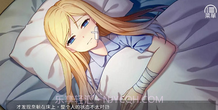 奈的教育日记中文版截图2 奈的教育日记中文版截图2