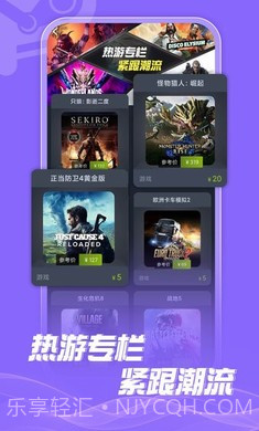 Steam折扣商店中文版截图2