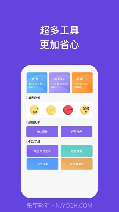 星辉截图3 星辉截图3