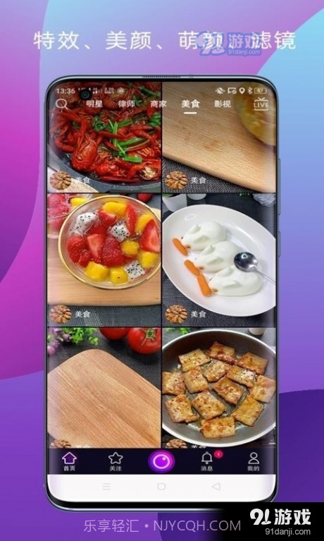 六天短视频截图2 六天短视频截图2