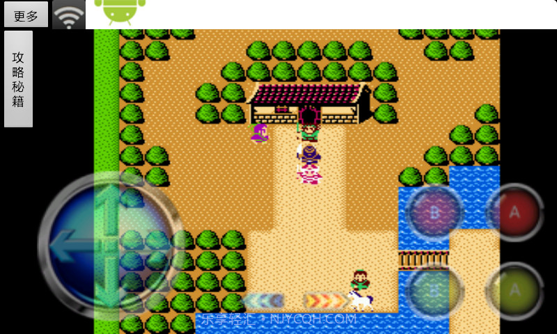 吞食天地1中文豪华版截图3