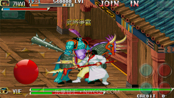 三国战纪之乱世枭雄 v1.1.0截图2