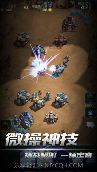 口袋星际游戏截图1 口袋星际游戏截图1