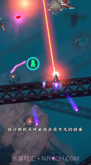 擎天战机本2024截图3