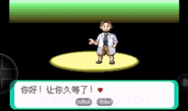 宝可梦洛克王国截图3