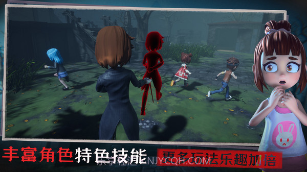 恐怖躲猫猫3更新奥利维亚截图1 恐怖躲猫猫3更新奥利维亚截图1