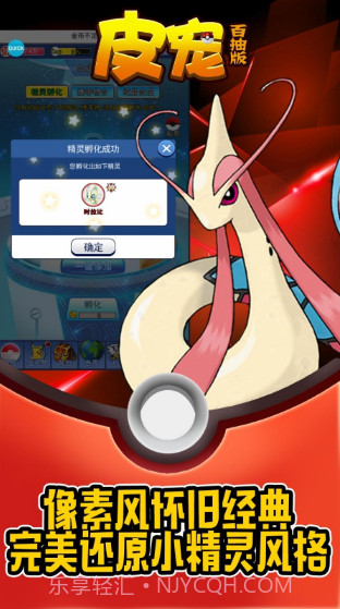 皮宠免费版截图2 皮宠免费版截图2