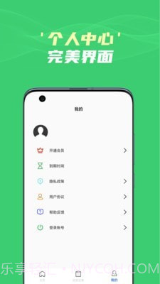 图片文字识别提取截图2