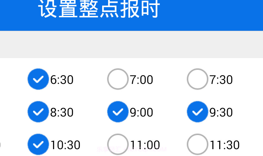 语音报时闹钟去广告版截图3